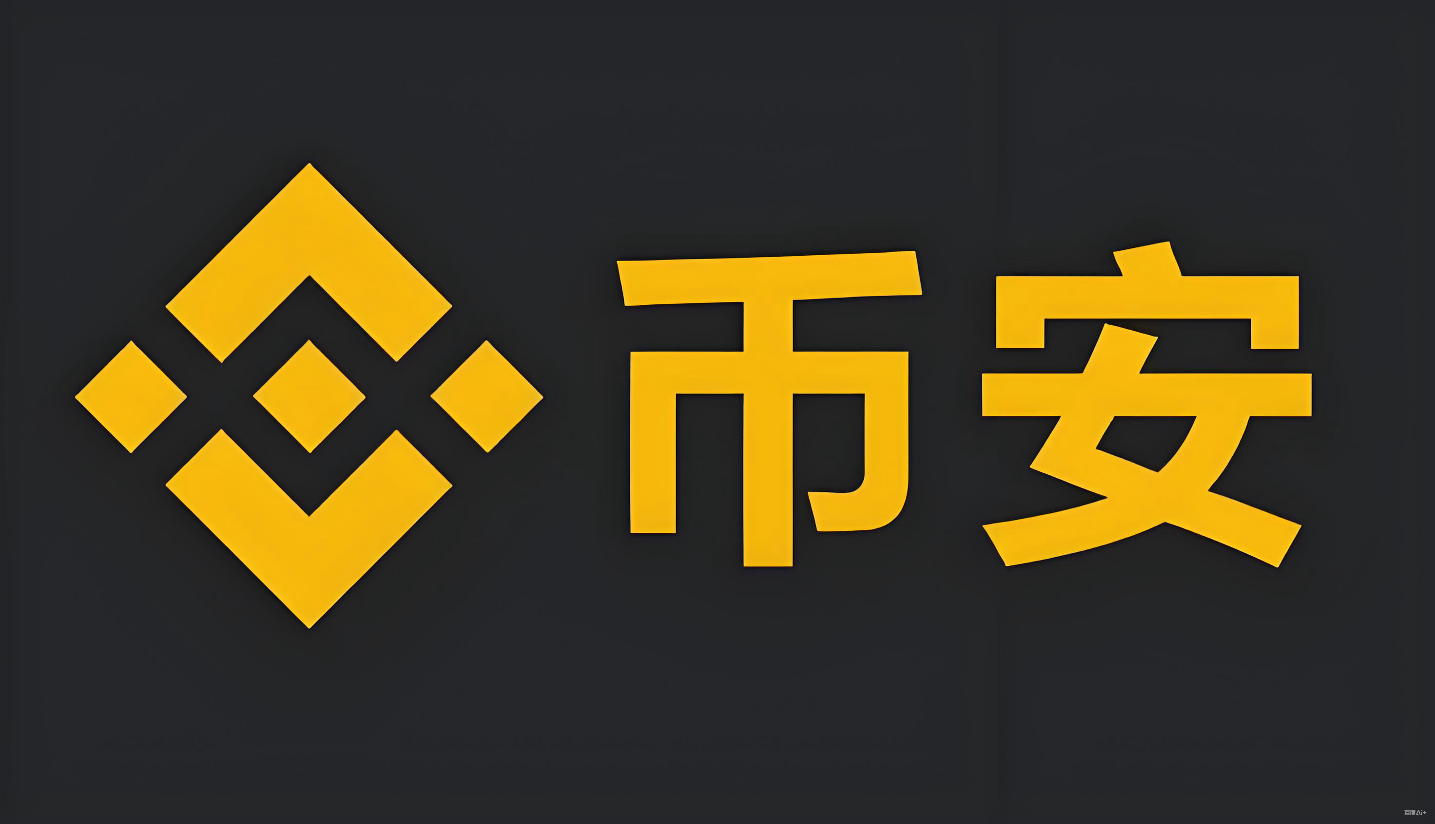 binance安卓apk服务矩阵